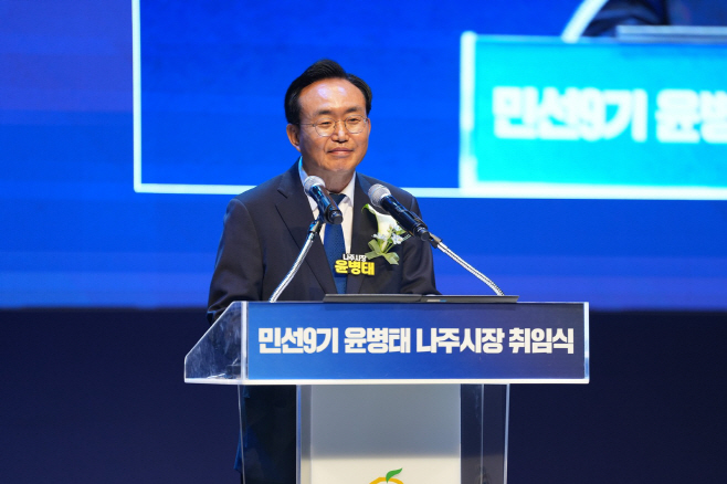 윤병태