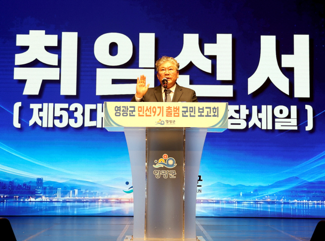 장세일
