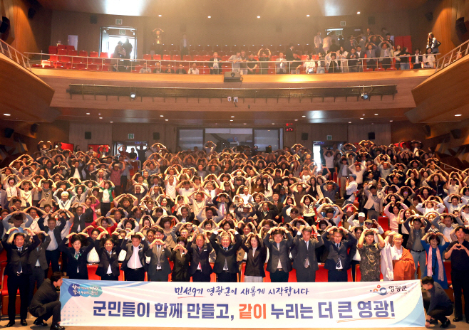 영광군