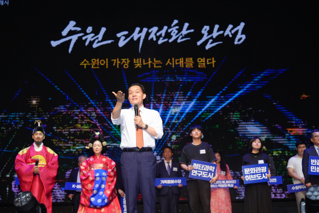 수