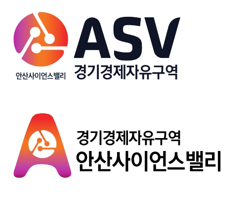 1.안산시, 경기경제자유구역 ASV지구 공식 브랜드(BI) 개발…상표출원 추진