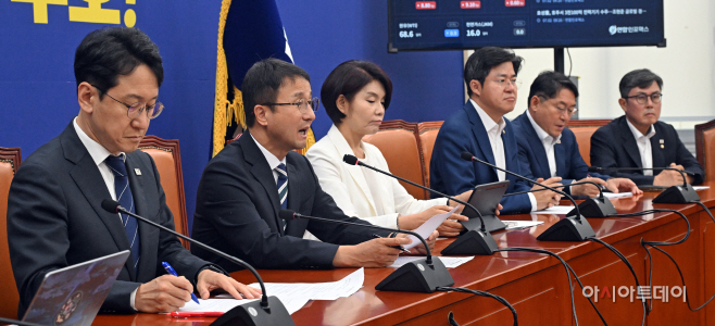 더불어민주당 정책조정회의