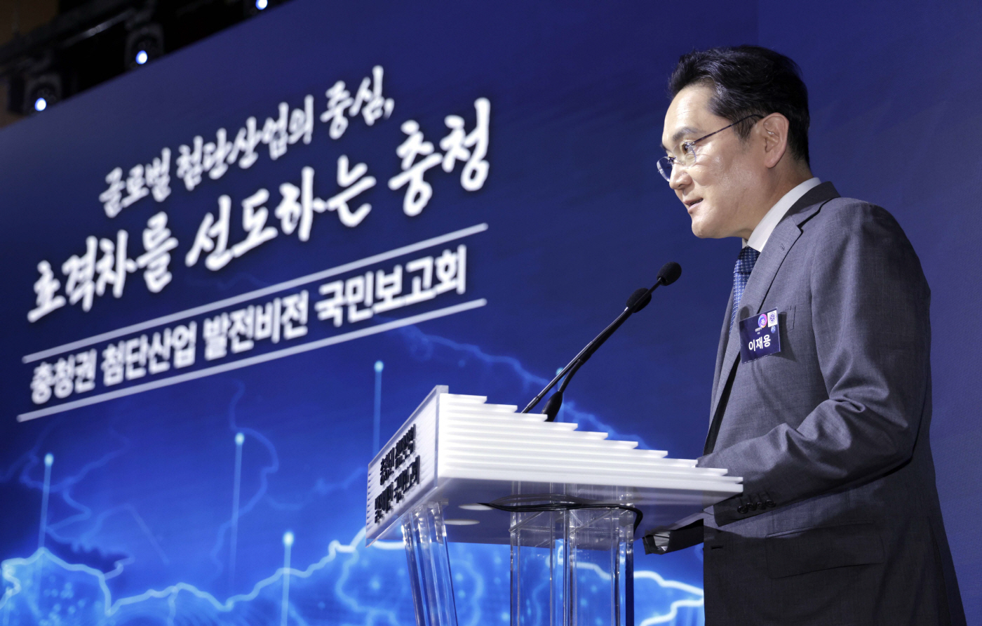 환영사하는 이재용 삼성전자 회장<YONHAP NO-5628>