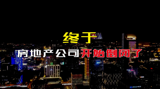 clip20260702141350