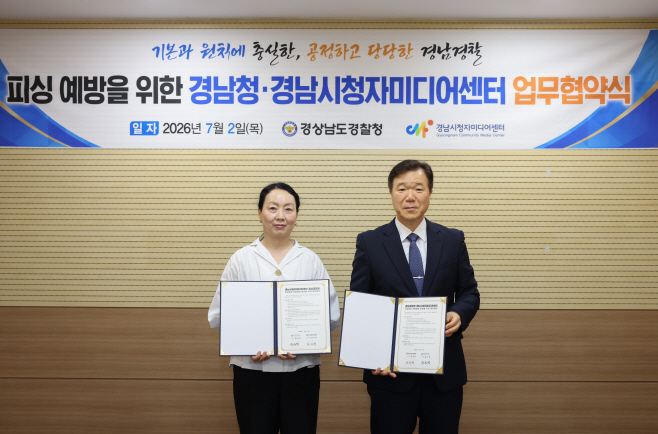 KakaoTalk_20260702_103816050
