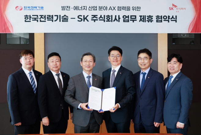 사진_SK AX, 한국전력기술과 발전·에너지 산업 AX 혁신 나선다