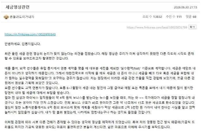 김병지