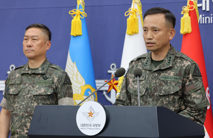 예비군 사망 사건 조사결과 브리핑<YONHAP NO-6258>