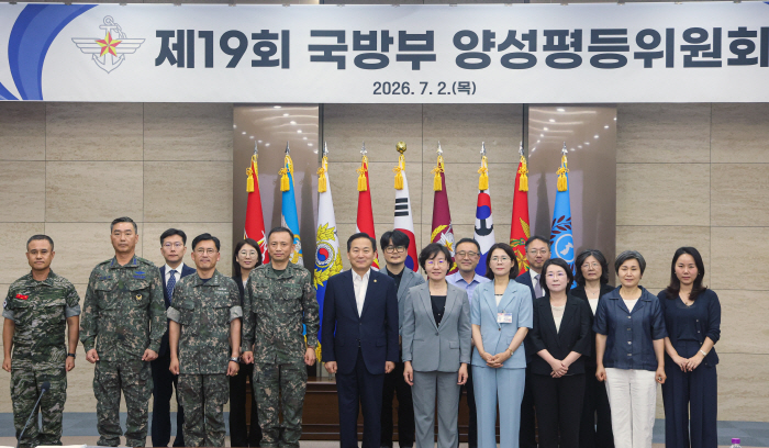 260702 [국방부 보도사진] 제19회 국방부 양성평등위원회 (1)