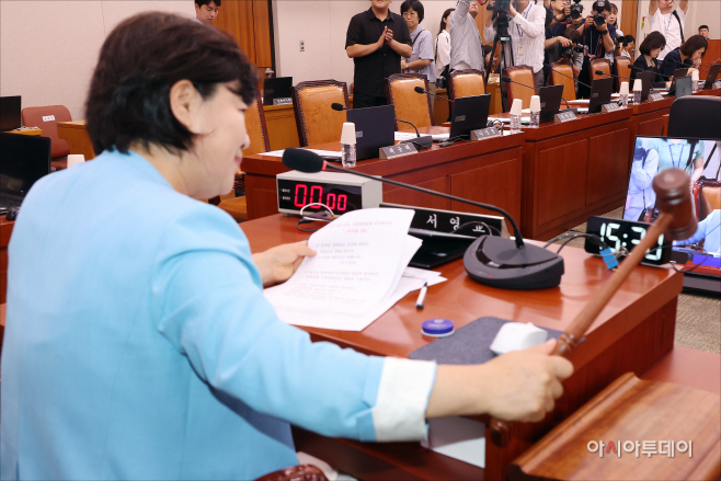 법제사법위원회 전체회의