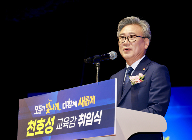 천호성