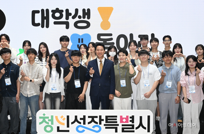 [포토] '서울 동아리ON' 네트워킹 데이 개최