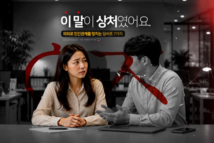 카드 뉴스 이미지