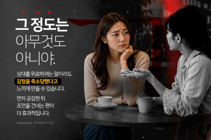 카드 뉴스 이미지