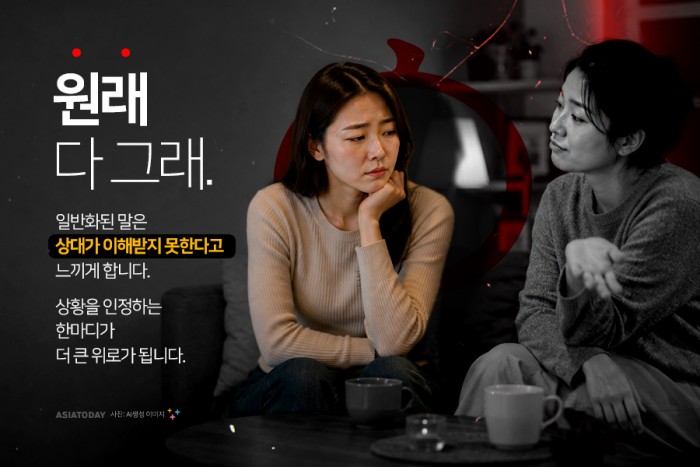 카드 뉴스 이미지