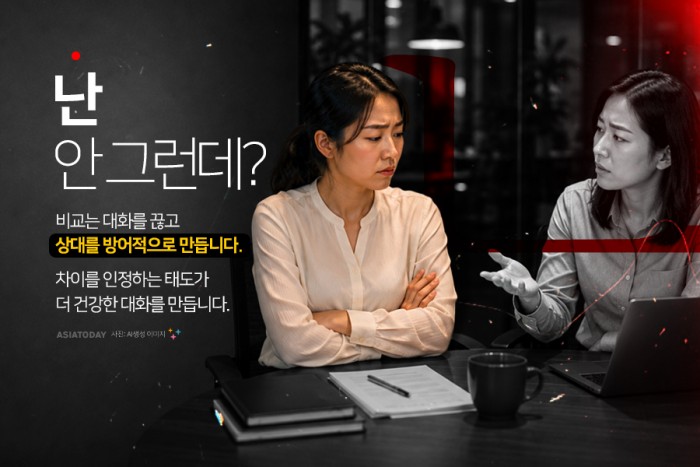 카드 뉴스 이미지