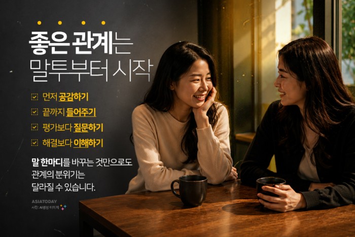 카드 뉴스 이미지