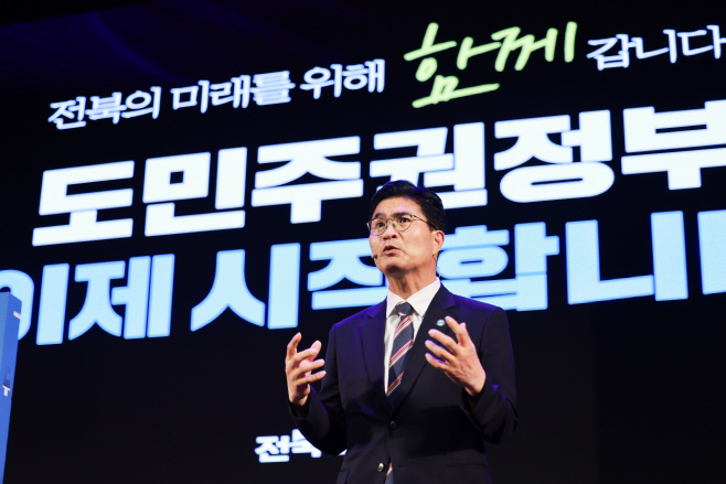 2026-07-01 제37대 이원택 전북특별자치도지사 취임식-15