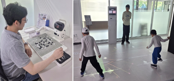 광명시 디지털혁신교육센터