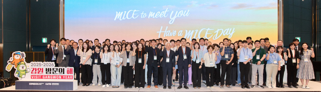붙임사진 1. 강원관광재단, 강원 MICE 설명회 성료