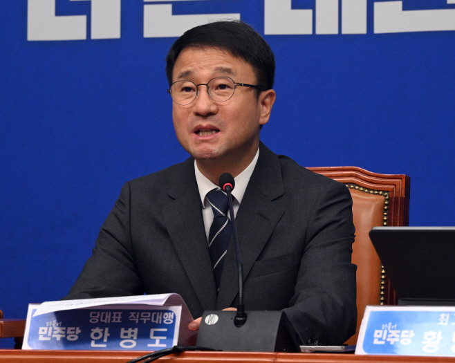 더불어민주당 최고위원회의