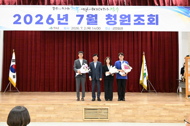 2 2026년 7월 청원조회 (4)