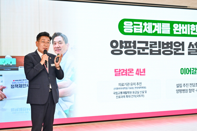 01-1 군립병원 설립 추진단(TF) 구성
