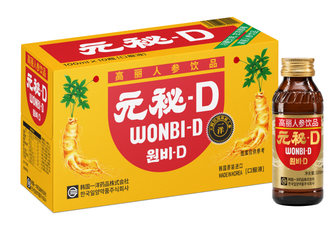 중국 원비디 (1)