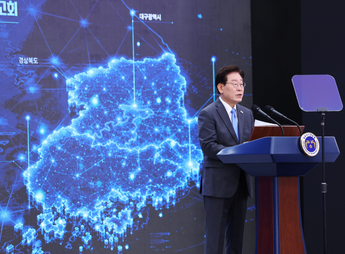 영남권 첨단산업 발전비전 국민보고회, 축사하는 이재명 대통령