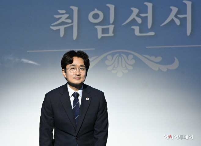 서준오 노원구청장, 민선 9기 노원구청장 취임식