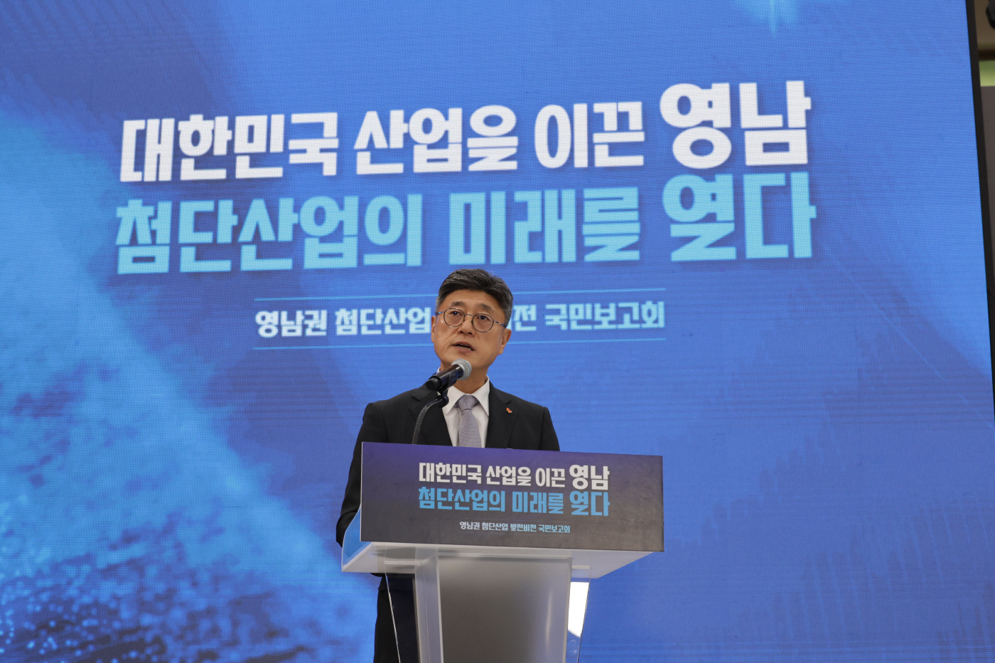 [SKT_보도참고자료]_SKT_15GW_규모_AI_데이터센터_구축_추진_‘아시아_AI_인프라_허브’_목표_1