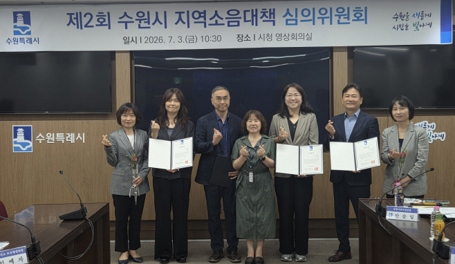 수