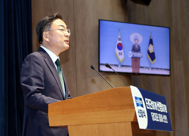 신장식, 조국혁신당 당 대표 출마 선언<YONHAP NO-6238>