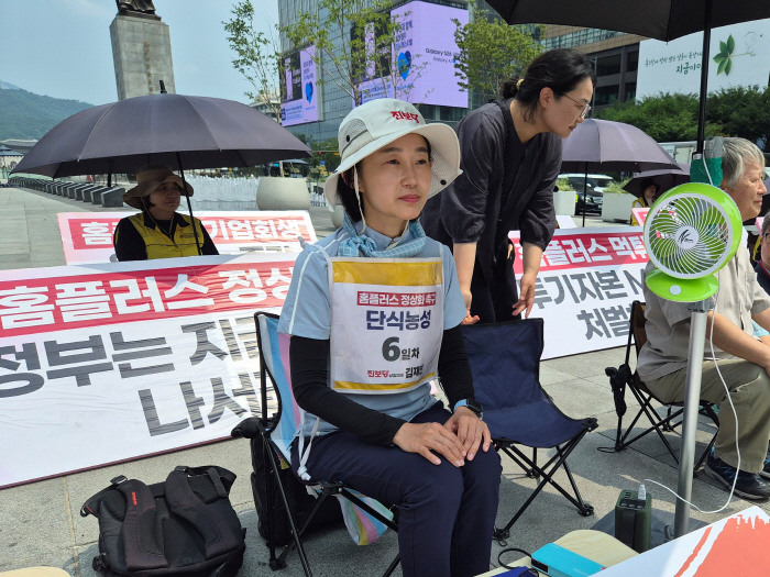 김재연 진보당 상임대표