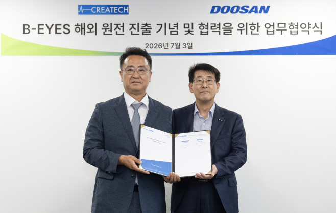 사진2. 두산에너빌리티-크리에이텍 MOU