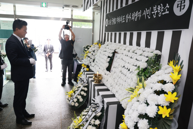 20260706 - 오송참사 시민분향소 방문(청주시 임시청사 도지사)2 (1)