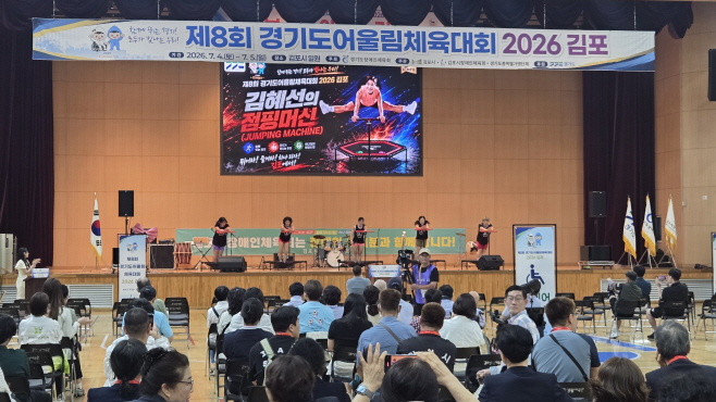 장애인
