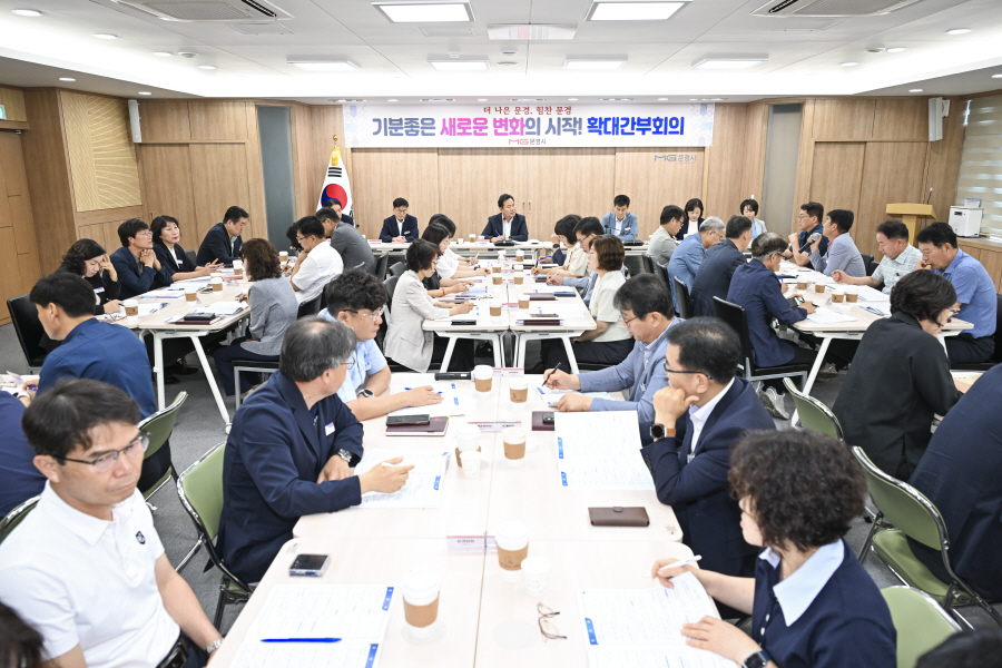 문경시