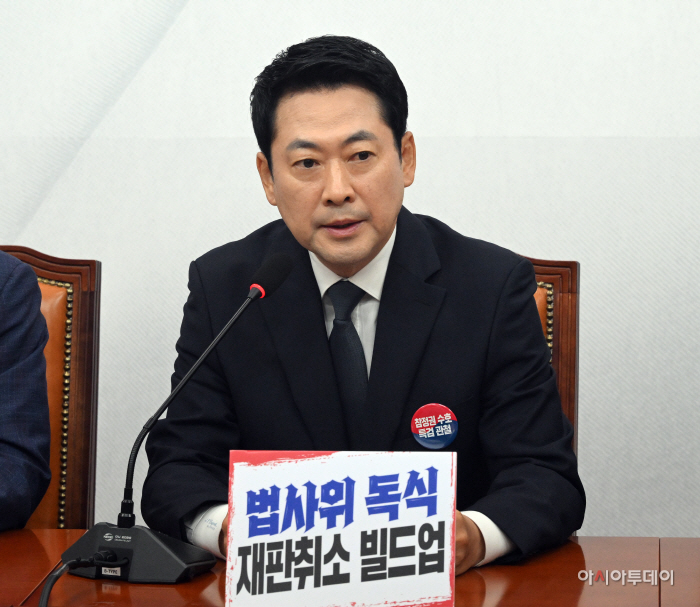 국민의힘 최고위원회의