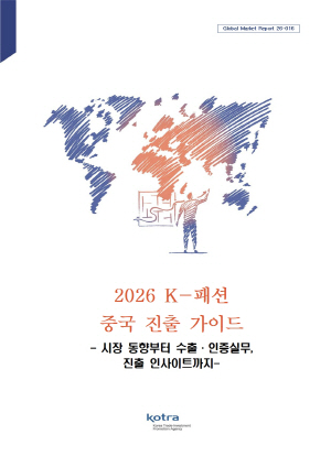 보고서 표지