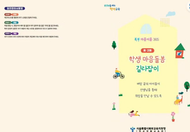 화면 캡처 2026-07-06 135752