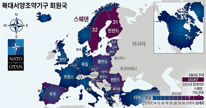 0706 NATO 32개 회원국 지도