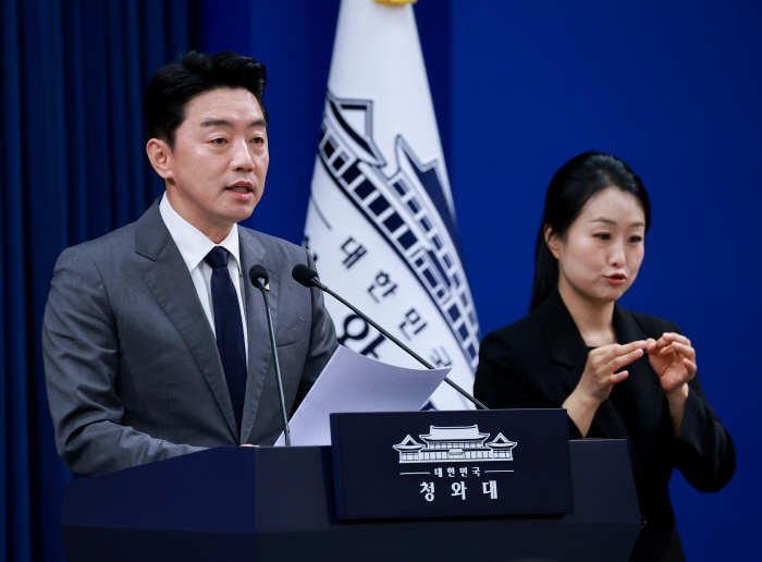 강훈식 비서실장, 메가프로젝트 민관합동 점검회의 결과 브리핑
