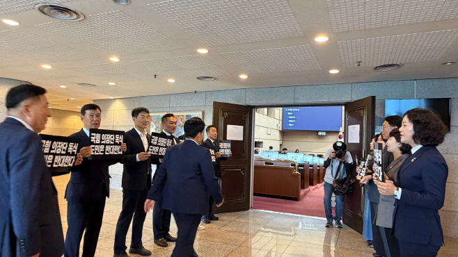 의회입장