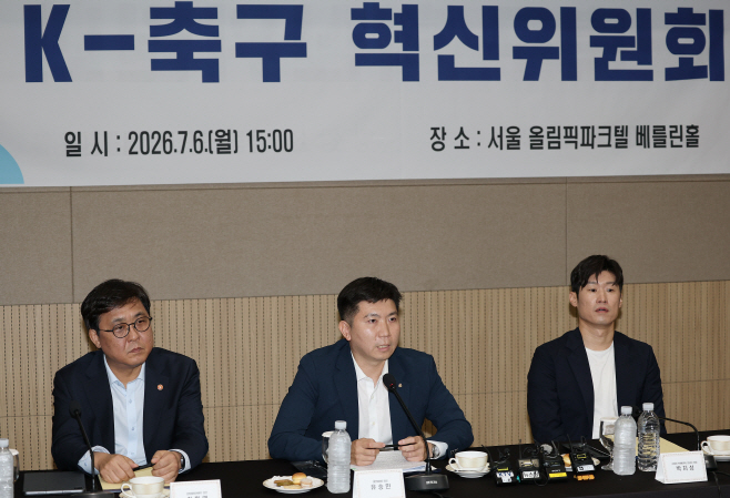 발언하는 유승민 대한체육회장