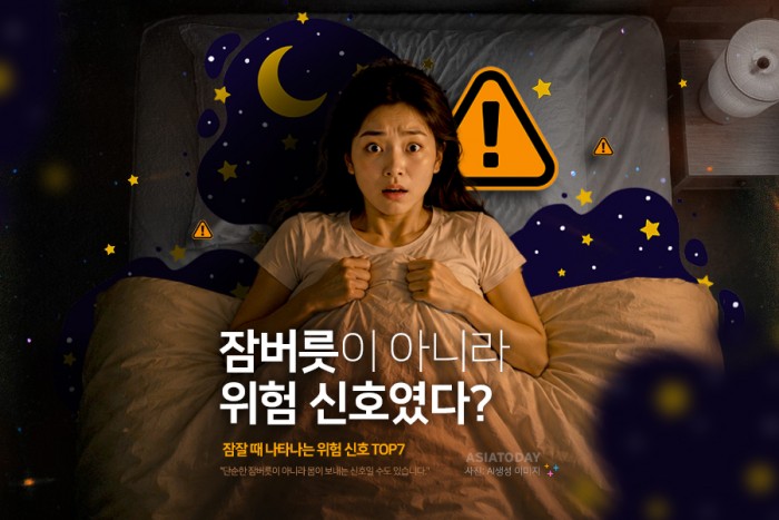 카드 뉴스 이미지