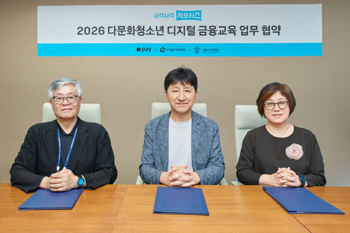 [카카오페이 참고자료] 260707