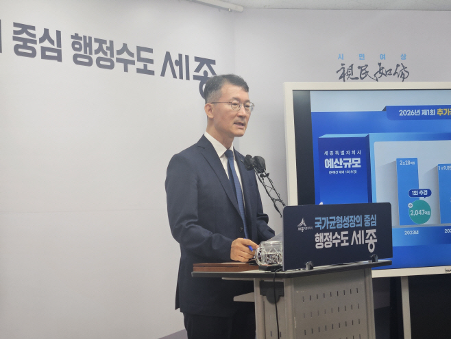 조수창 세종시 기획실장