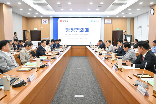 1-2 포천시, 국·도비 확보 ‘원팀’ 시동...민선9기 첫 당정협의회 개최