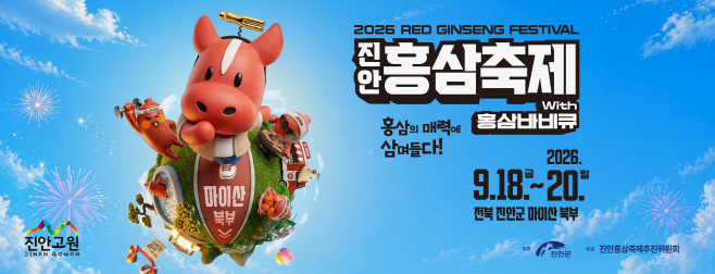 jjhjjj 홍삼